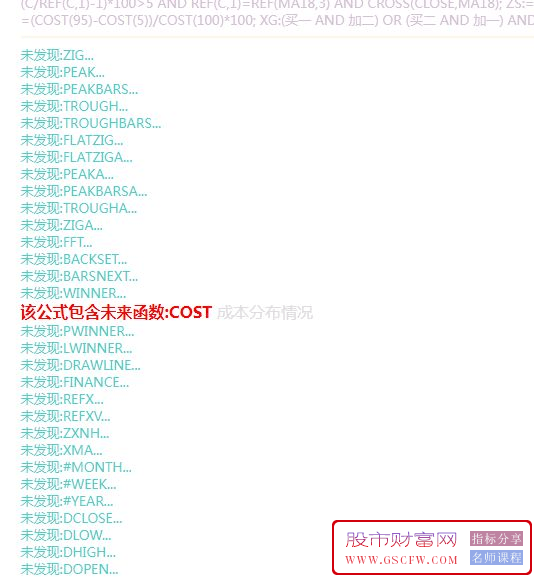 通达信【经纬操盘】副图+选股指标,根据经纬操盘改编的选股,高成功率_展示图_15