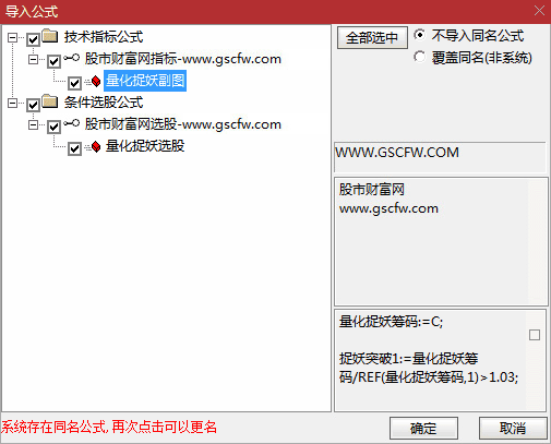 主力跟庄趋势妖中妖之〖量化突破捉妖〗主升浪指标,捉妖龙信号一览无遗,副图+选股_展示图_08