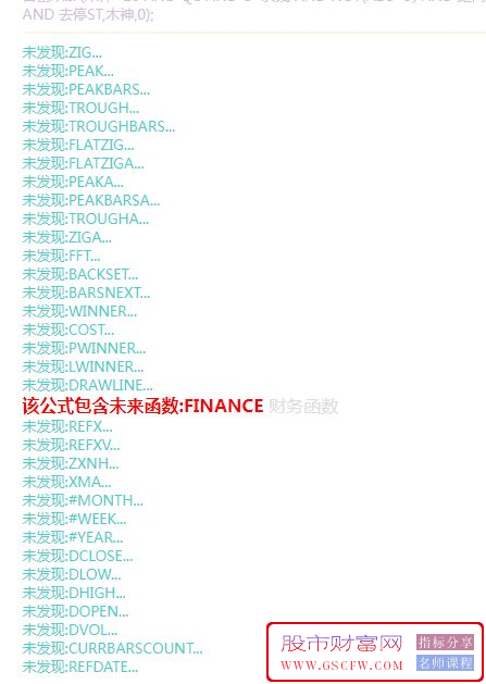 通达信【海鱼之木V3.0】做主板强票,以打板为主,竞价排序指标_展示图_06