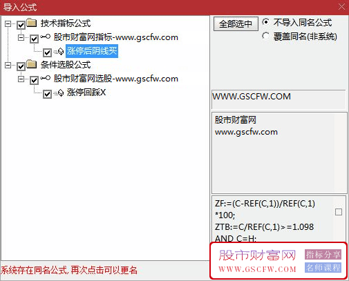 通达信【涨停后阴线买】副图+选股,做的是回踩买入,小赚常有自用指标_展示图_05