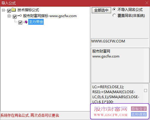 通达信【主力散户资金】副图指标,金底信号助你股海擒牛！源码_展示图_04