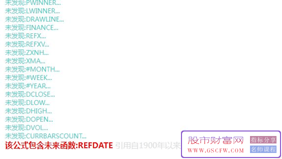 通达信【天量起爆点】副图+选股,信号少不追高,适合中短线无未来_展示图_07
