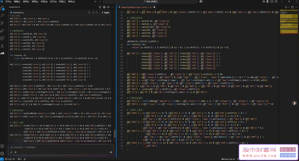 DeepSeek人工智能Python&Visual,studio编写的抄底指标_展示图_02