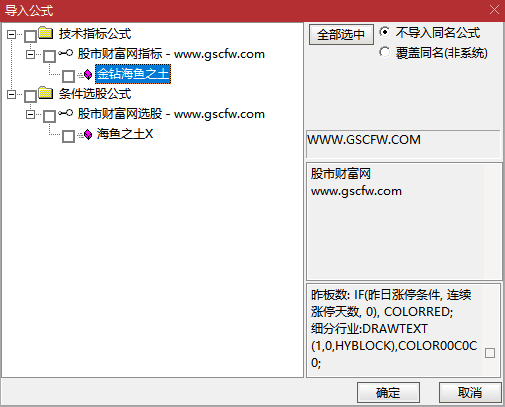 通达信金钻精品【海鱼之土】竞价排序,取排序最大值,开盘进收盘出,一天一股！源码_展示图_10