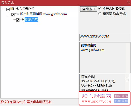 通达信股东户数副图指标,包含问董秘回答的非报告期的最新数据_展示图_04