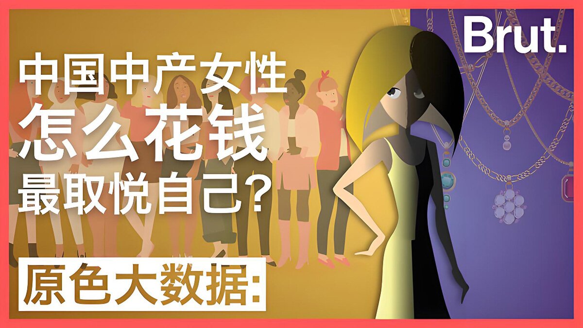2025年A股市场热门题材概念：悦己经济/新兴消费全产业链及概念股梳理_展示图_01 