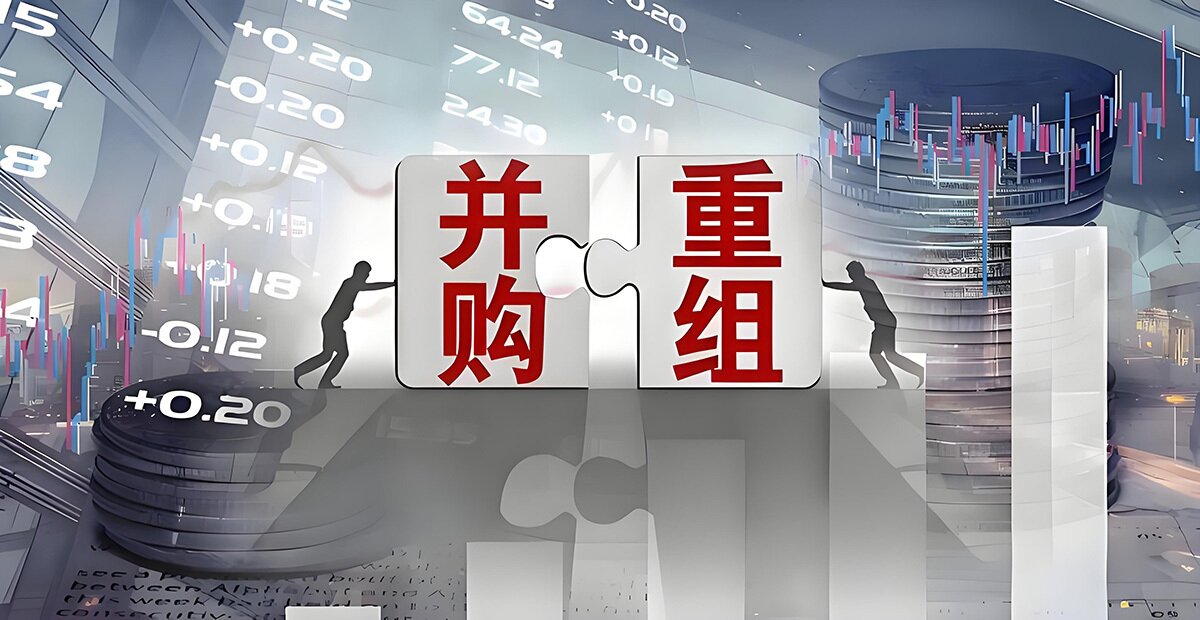 2025年A股市场热门题材概念：资本运作/并购重组全产业链及概念股梳理_展示图_01