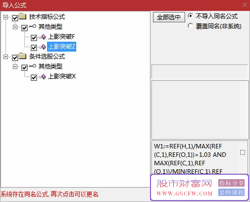 通达信【上影突破】主副图+选股,价值899的仙人指路指标,历史测评胜率达96.68%_展示图_14 ... ... ... ... ...