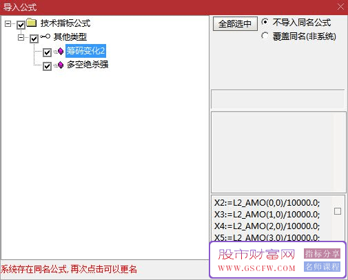 通达信【筹码变化】副图指标,最强筹码加资金信号,牛股不断出_展示图_09
