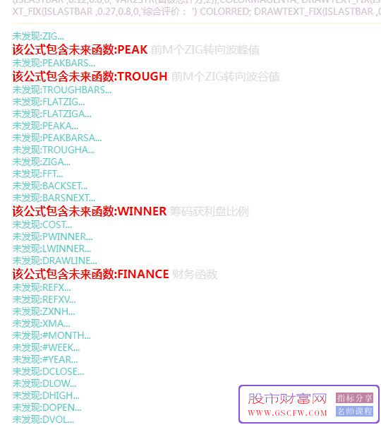 某培训机构【龙头首板评价】+【龙头二板评价】副图+选股指标,一板为定势,二板定龙头_展示图_09 ... ... ... ...