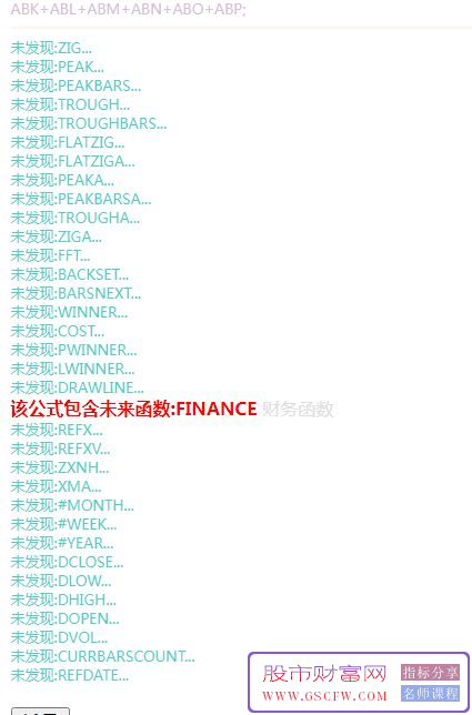 通达信【神龙摆尾早盘竞价排序】集合竞价,指标源码_展示图_05