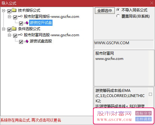 通达信游资筹码成本主图+选股指标,游资拉升试盘,弱转强提示_展示图_05