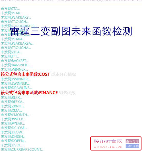 通达信【雷霆戏画三变】主副图+选股,三变擒龙思路,手机电脑通用,无未来函数_展示图_10 ... ... ... ... ... ...
