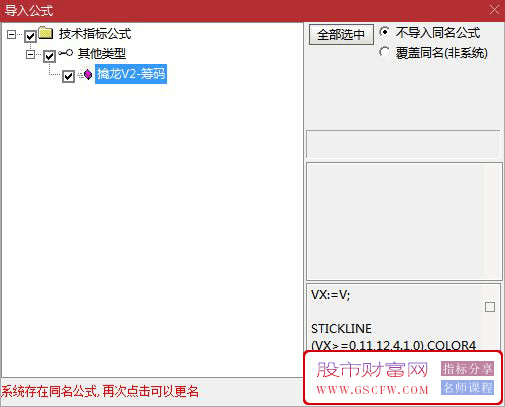 重磅发布【擒龙V2筹码】副图指标,筹码分布模型绘制分层级压力支撑带_展示图_07 ... ... ... ... ... ... .. ...