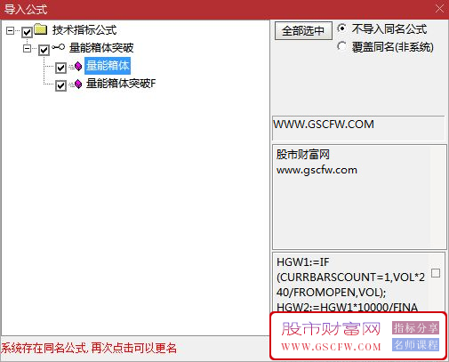 通达信〖量能箱体突破〗主副图指标,监测股票量价趋势及买卖信号_展示图_07