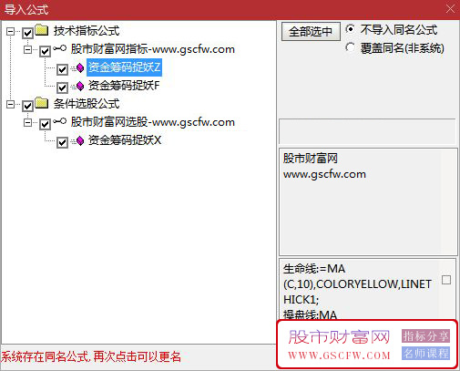 通达信〖资金筹码捉妖〗套装指标,通过动态均线和资金分析捕捉买卖信号_展示图_06