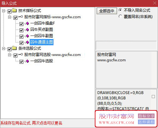通达信【一剑囚牛】套装指标,短线超跌反弹选股公式,连续跌停后放量翘板策略_展示图_06