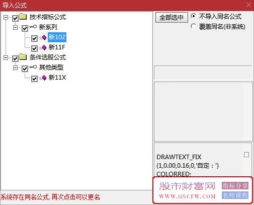 测试今年成功率100%【新系列11号超短】抄底量化选股系统_展示图_11