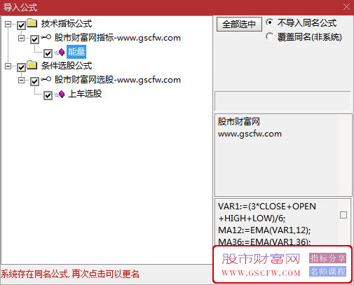 通达信〖只买强势股〗超级准的能量,多周期均线判断主力控盘程度,副图+选股_展示图_07