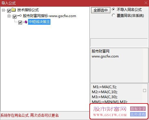 通达信中短线决策主图指标,结合趋势跟踪与极值预警,适合短线波段操作_展示图_07