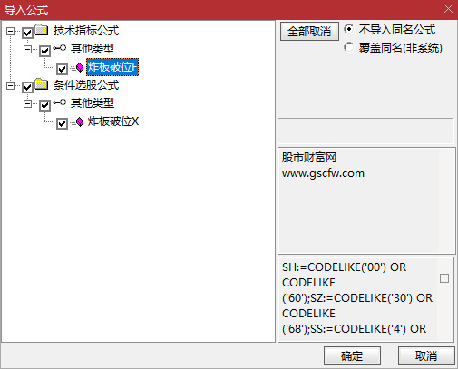 通达信【炸板破位】副图+选股指标模型,核心策略思路分享,低吸类经典_展示图_05 ... ...
