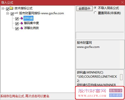 浮筹比例、获利盘、筹码集中度三合一指标体系化战法,多指标组合精准布局_展示图_10
