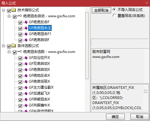 精品指标【绝底狙击】套装,绝底反击潜伏牛股,突破狙击擒妖股无未来「SVIP免费福利」_展示图_13