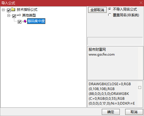 通达信【筹码集中度】副图,结合主力持仓筹码和波动筹码的精确指标_展示图_08 ... ... ...