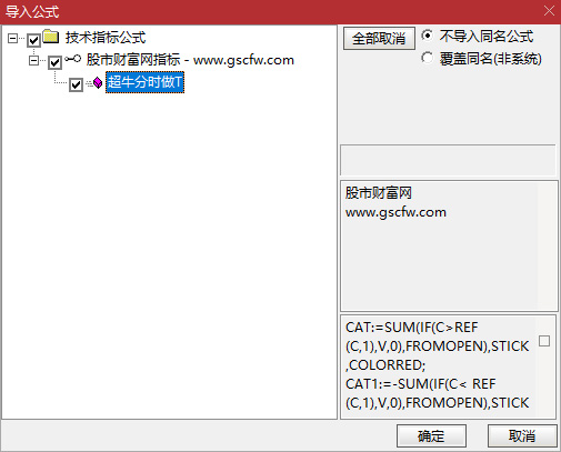 通达信【分时买入卖出加仓】分时主图指标,精准信号+竞价洞察！源码_展示图_07
