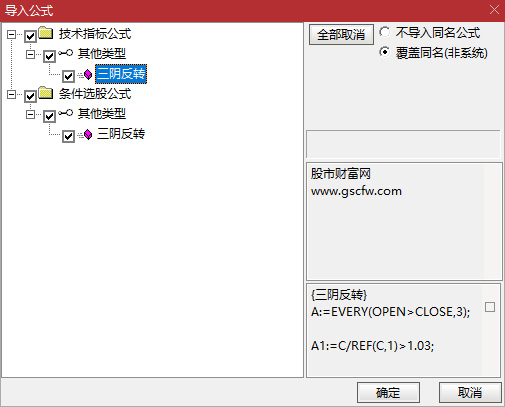 通达信【三阴反转】副图+选股指标,高胜率超跌反弹策略,精准捕捉震荡市低吸机会_展示图_10 ... ... ...