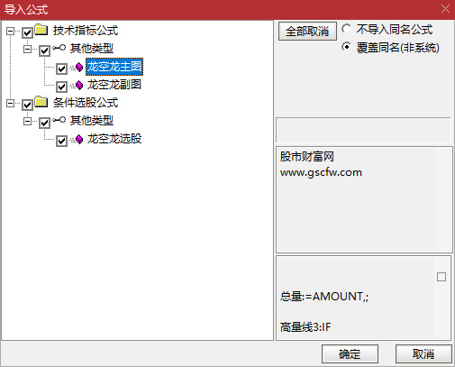 通达信【龙空龙】主图+选股,龙头战法,精准捕捉龙头首阴买点,墨轩老师作品_展示图_08 ... ... ...