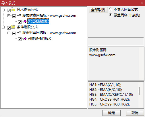 通达信〖强势股启动点〗副图+选股神器,精准捕捉低位牛股启动信号_展示图_04