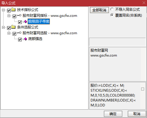通达信〖极限因子见底〗副图+选股指标,底部反转特征与开源应用指南_展示图_07