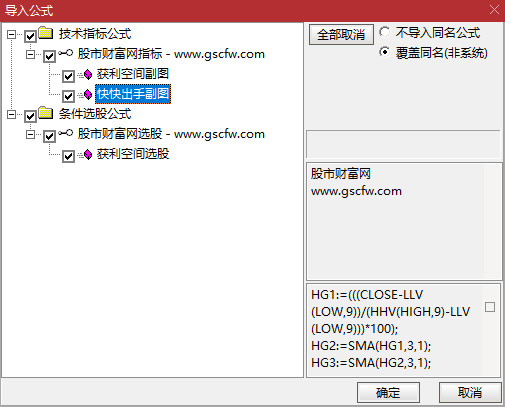 通达信〖获利空间〗副图+选股指标,抓牛股实战攻略_展示图_06