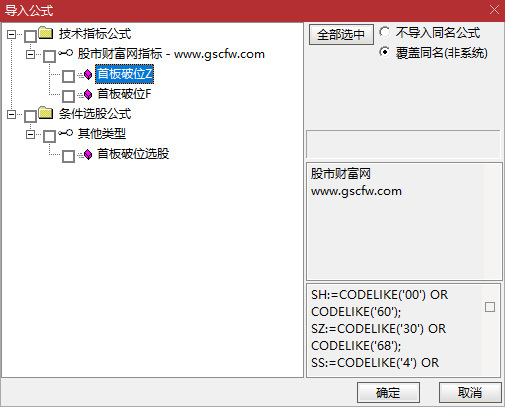 通达信【首板破位新模式】主副图+选股,信号数量稀少无未来_展示图_09