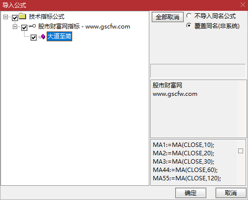 通达信【大道至简】早盘竞价擒牛排序,首板一进二竞价排序,指标源码_展示图_07 ... ... ...