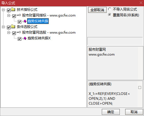 通达信趋势反转副图+选股,精准定位长期底部+短期超卖共振交易信号_展示图_06