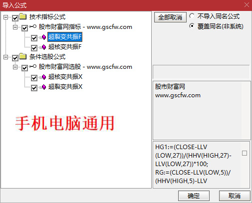 通达信【超裂变&超核变】双重共振指标,精准捕捉起爆点信号,副图+选股_展示图_10 ... ... ...
