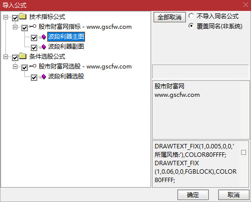 通达信〖波段利器〗主副图+选股,用彩色带状区域直观显示多空分界_展示图_05