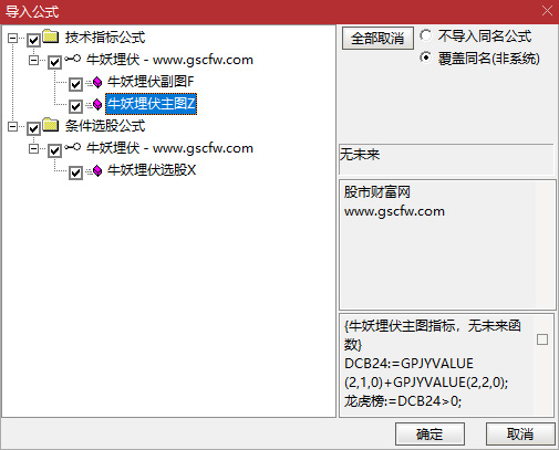 通达信【牛妖埋伏】主副图+选股,打牛妖首板,次日有溢价胜率89.7%_展示图_08