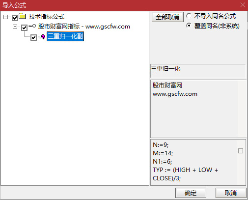 通达信RSI+CCI+KDJ三重归一化副图指标,三重共振交易系统_展示图_05
