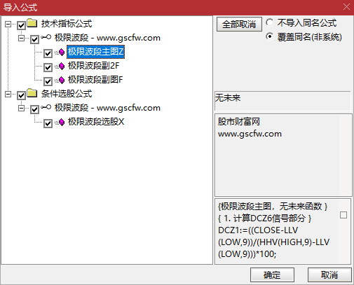 通达信〖极限波段〗主副图+选股,中线抄底信号少而精_展示图_04