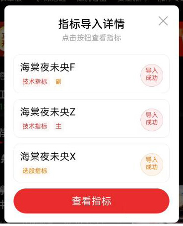 通达信【海棠夜未央】主图附图选股,寻找市场几连跌比如三连跌四连跌五连跌等参数可调博弈反弹,手机电脑通用 ...