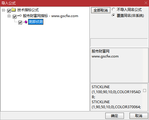 通达信底部侦测副图指标,多空信号综合型股票交易指标_展示图_05