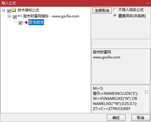 通达信卧龙战法副图指标,捕捉超跌反弹机会,有未来函数_展示图_07