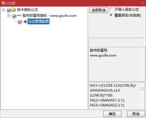 通达信仓位管理副图指标,量化模型实现盈利最大化,含动态调仓详解_展示图_06