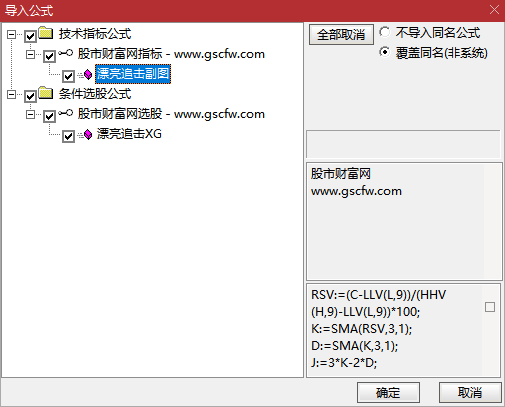 通达信〖漂亮追击〗抄底副图+选股,精准捕捉单日超额收益机会_展示图_05