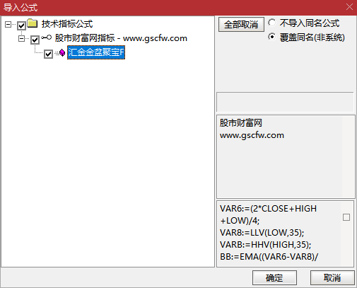 通达信汇金金盆聚宝副图指标,判断股票的超买超卖和趋势转折点_展示图_06