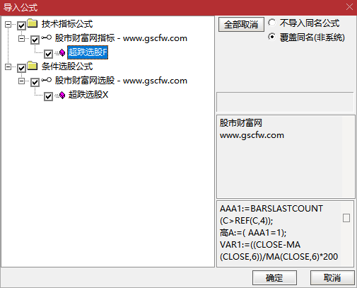 通达信超跌选股,成功率80%,专门抓超跌反弹机会的量化工具_展示图_05