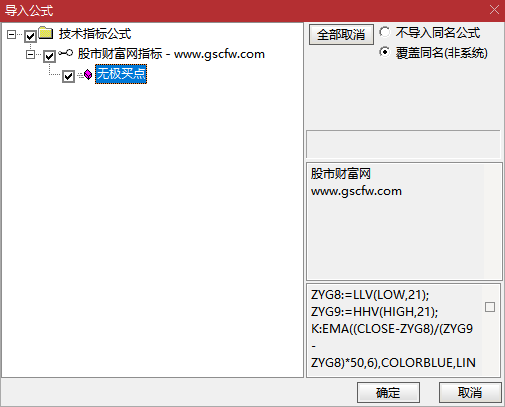通达信无极买点副图+选股指标,综合型抄底系统,适合做超跌股的中线反弹_展示图_06